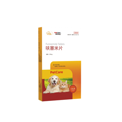 笨笨宠呋塞米片乌龟水肿专用药