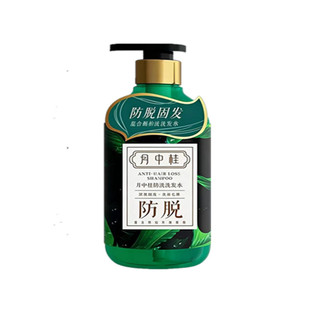 绿叶月中桂防脱洗发水植萃配方固发防脱蓬松强韧发根减少掉发正品