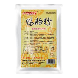 鸭肠粉腌制粉木瓜蛋白酶商用调味料生物酶嫩脆剂鹅肠粉调料粉500g
