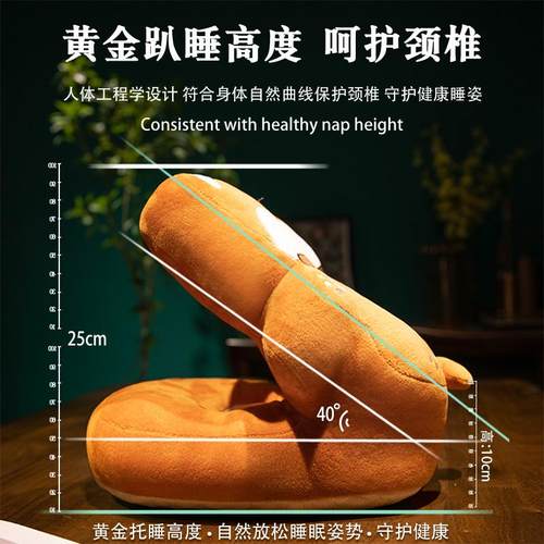 冰丝午睡枕趴睡枕学生趴桌子午休神器办公室午睡枕头抱枕女生睡觉