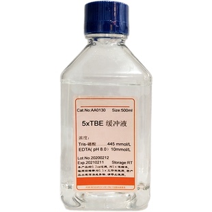 中性粒细胞碱性磷酸酶染色液(NAP) 同时偶联法(Waplow法)现货