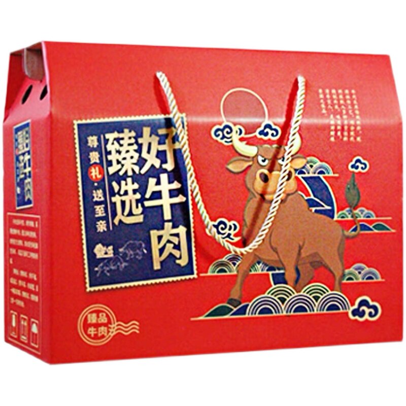 生鲜牛肉熟酱卤牛肉包装盒礼盒高档定制红色中秋盒子驴肉羊肉纸箱