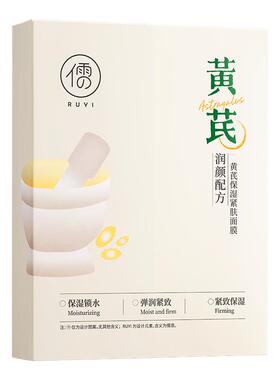 商超爆款丨全网爆卖100w+面膜第1