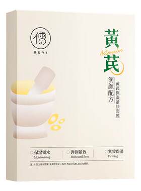 胖东莱爆卖&央妈力荐丨面膜第1名