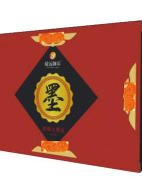 御养松烟墨灸肩颈腰腹腿热敷膏