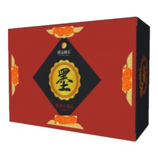 松烟墨灸热灸膏古墨药墨通经络美容院理疗肩颈腰腿暖宫湿寒热敷膏