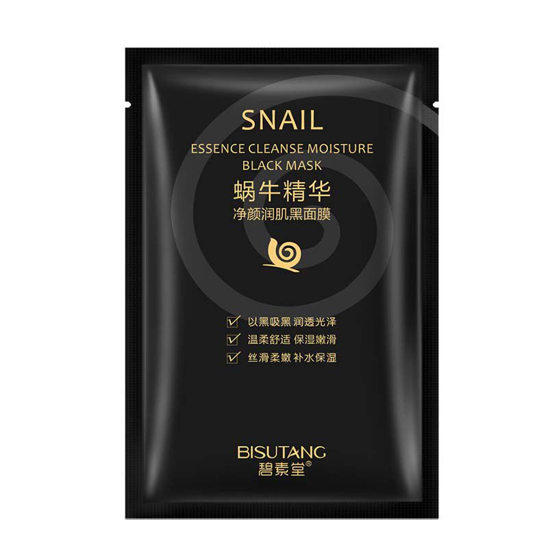 蜗牛精华黑面膜补水熬夜修护去黄