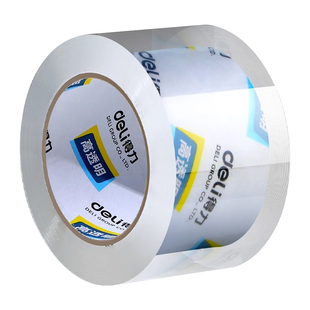 得力高透明胶带低噪音封箱胶带防割手切割器组合套装高粘度解卷黏度强不易断轻音胶纸打包胶粘纸封口胶封箱带