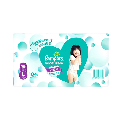 帮宝适清新帮拉拉裤通用L/XL/XXL