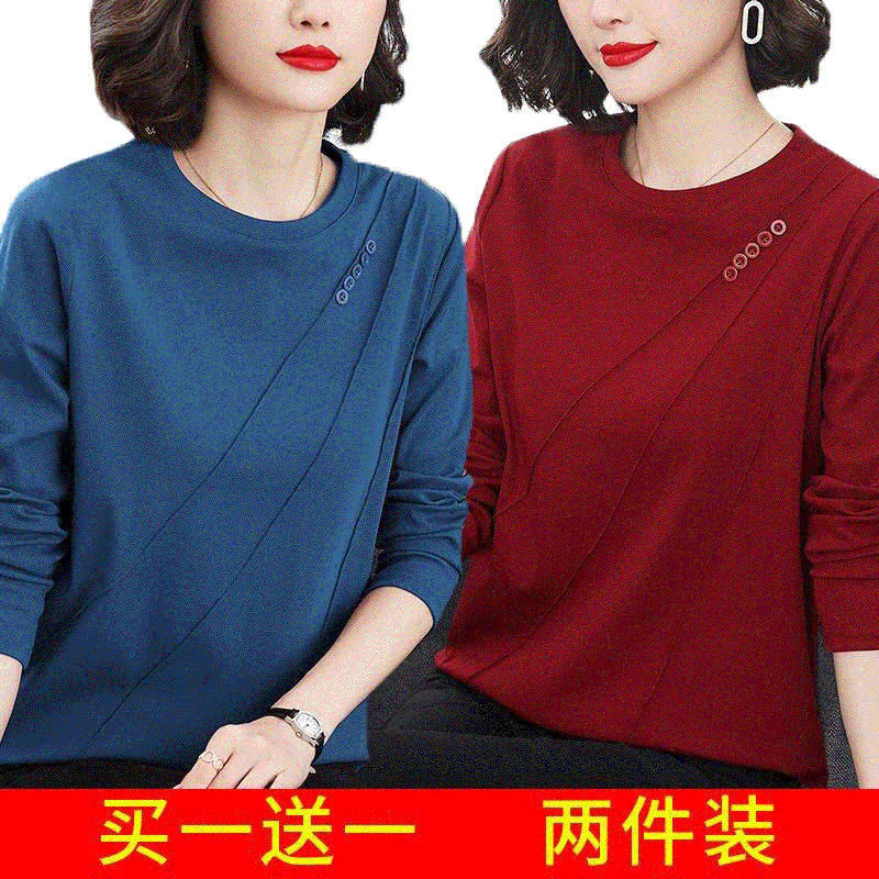 长袖t恤女宽松上衣中年内搭小衫