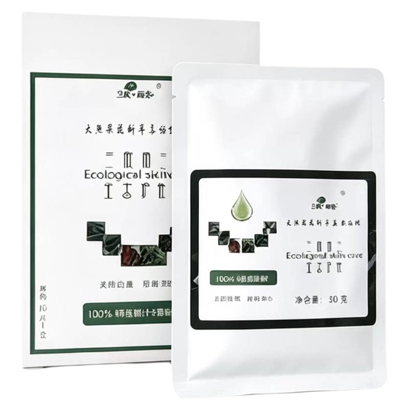 激素脸敏感肌修护舒缓补水面膜肉