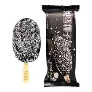 3支 艾冰客椰子灰冰淇淋65g 巧克力脆皮椰子雪糕冷饮网红冰棍冰糕