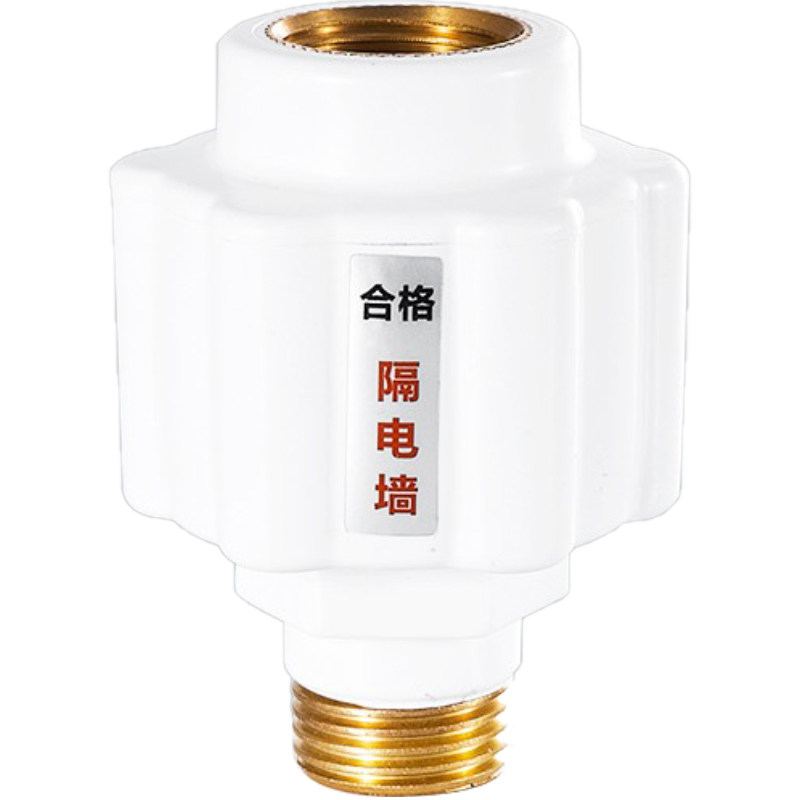 万家乐海尔隔电墙电热水器通用防电墙樱花电热水器配件防漏电铜头