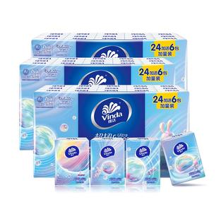 维达山茶花手帕纸小包纸巾随身装便携式卫生纸面巾纸小包餐巾纸抽