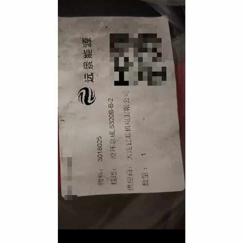 【议价-可维修】 S320B-B2 全新/二手均有货