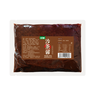 中遇沙茶酱500g商用火锅沙茶酱