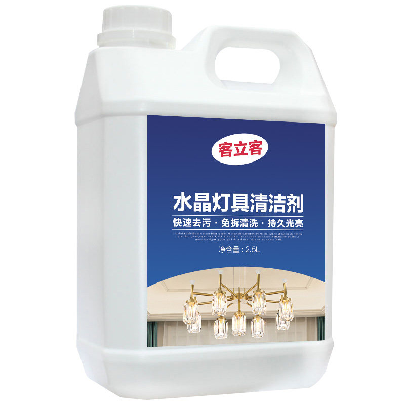 灯具清洗剂专用免擦免喷雾强力