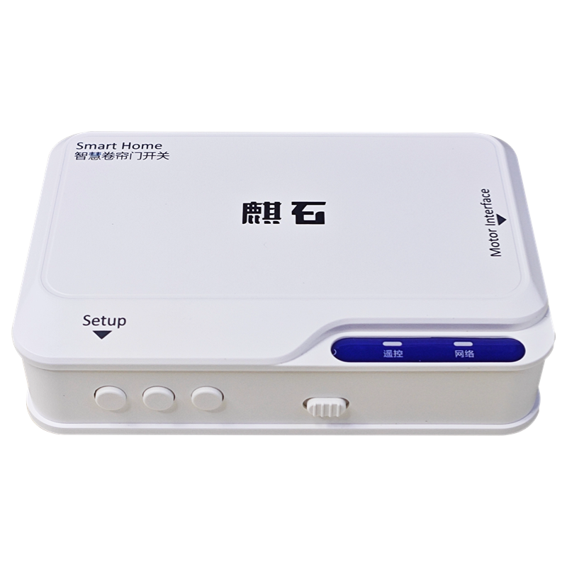手机远程控制卷闸门WiFi控制器