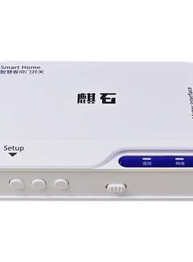 手机远程控制卷闸门WiFi控制器