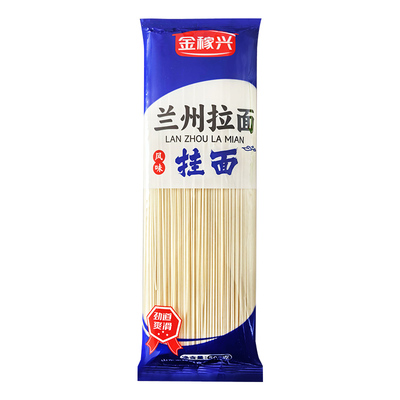 金稼兴正宗兰州拉面细面条500克速食特产早餐面条懒人挂面炒面
