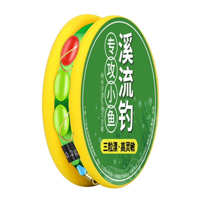 溪流钓小线组金袖双钩