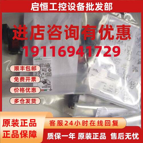 议价Schneider施耐德全新原装正品XCKJ10541H29 现货