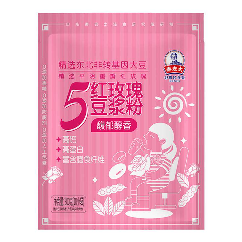 秦老太5红玫瑰豆浆粉红枣高钙高蛋白速溶营养早餐冲饮女性豆浆