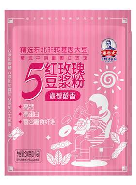 秦老太5红玫瑰豆浆粉女性冲饮