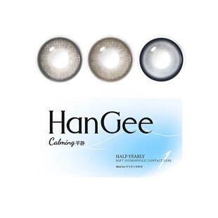 HanGee海德花园美瞳半年抛大直径14.5灰色系高光乌云霜花隐形眼镜