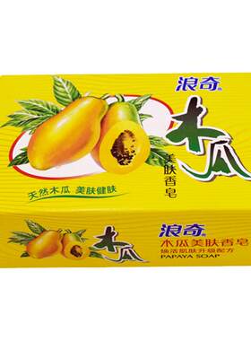 浪奇清洁留香除菌除螨