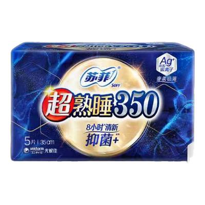 苏菲8片350mm丝薄零触感卫生巾