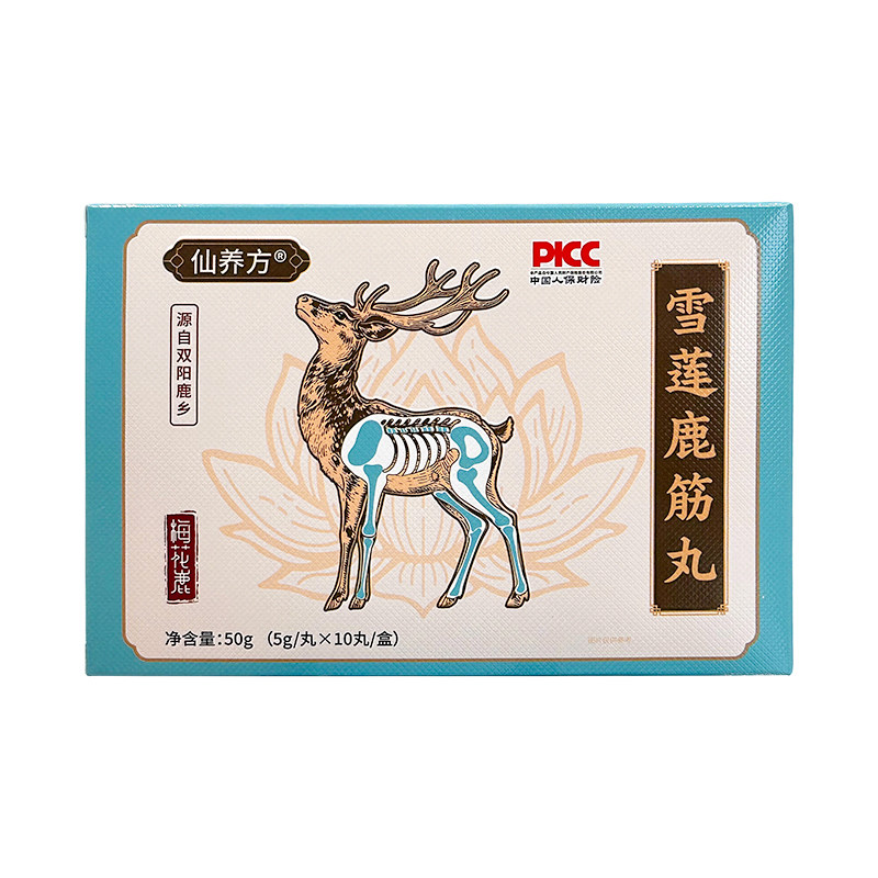 仙养方雪莲鹿筋丸吉林梅花鹿乡东北特产鹿茸血人参老人滋补AAXTP