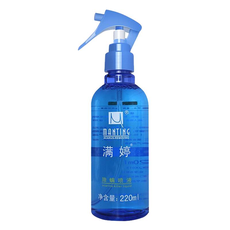 满婷植物除螨床单沙发喷液220ml