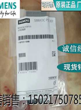 议价6EP1971 6EP 1971-1BA00西门子 安装适配器 6EP1971-1BAOO
