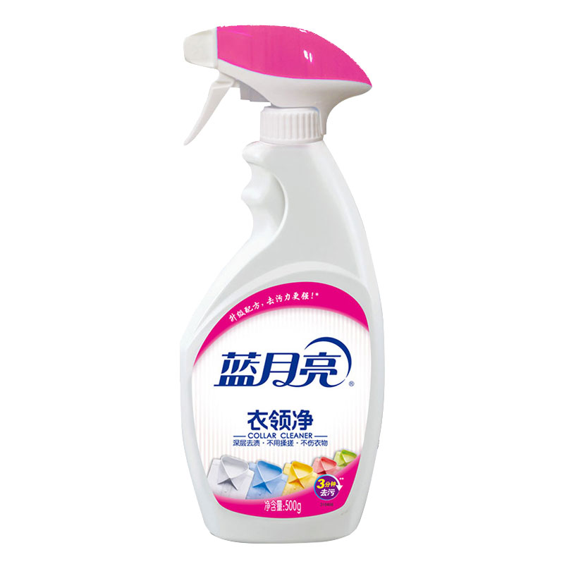 蓝月亮衣领净喷头补充装500g特惠装强效力去污去黄免搓洗领口袖口