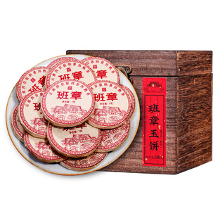 老班章普洱茶熟茶十年以上陈年熟普小沱茶茶饼玉饼口粮茶叶礼盒装