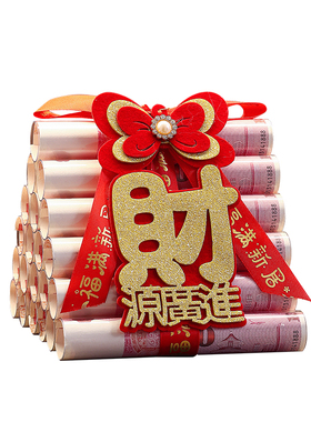 乔迁之喜新居布置五谷丰登杂粮摆件新房搬家入宅仪式用品礼物全套