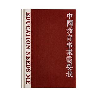 青禾纪原创丨知识分子系列精装笔记本子文艺精致手账本风简约加厚日记本日记本随笔记事本创意ins笔记本本子
