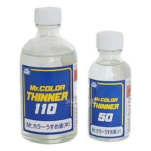 【满68包邮】BJD卸妆稀释剂卸妆化妆保养工具郡士君士50ml110ml