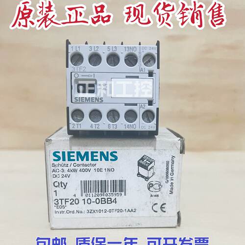 议价西门子SIEMENS 直流接触器 3TF2010-0BB4 3TF2001-0BB4 24VDC