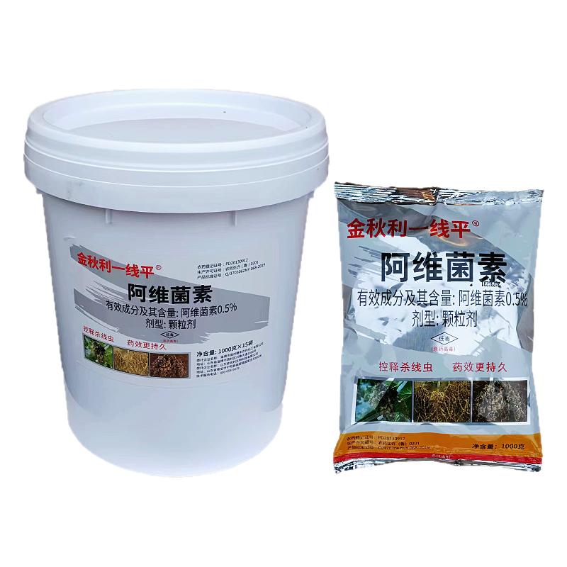 阿维菌素颗粒根结线虫杀线虫药根