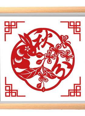 24节气非遗剪纸窗花diy传统图案