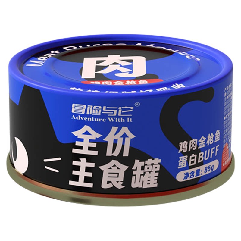 冒险与它猫主食罐营养增肥成幼猫