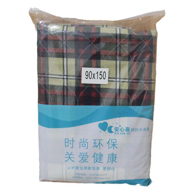 老年人隔尿垫透气可水洗卧床瘫痪失禁防漏床垫护理垫成人月经垫