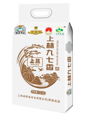 长寿乡上林97香米猫牙米长粒香米