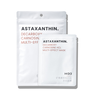 Haa虾青素面膜神经酰胺B5保湿水润面部