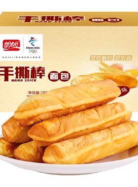 盼盼法棒造型奶香手撕棒松软酥香