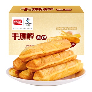 盼盼手撕棒奶香手撕面包整箱营养早餐小面包休闲零食品蛋糕点心