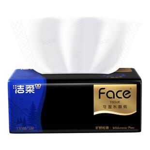 洁柔纸巾黑face抽纸130抽有香型大码大包面巾纸厚实餐巾卫生纸抽