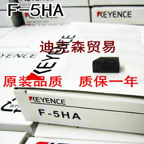 议价基恩士 全新原装 F-5HA M3螺纹反射型光纤聚光镜 质保一年 现